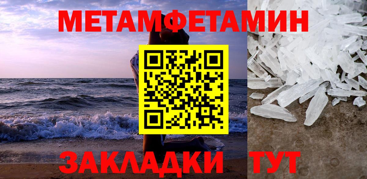 KRAKEN   Вход с VPN  Вятские Поляны  АМФЕТАМИН 97%  Amphetamine 