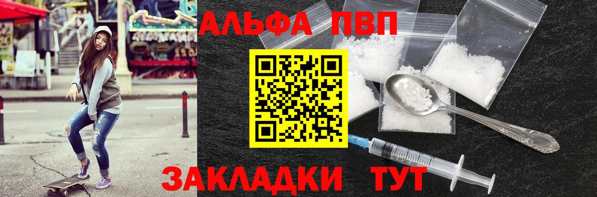 APVP СК КРИС Вятские Поляны