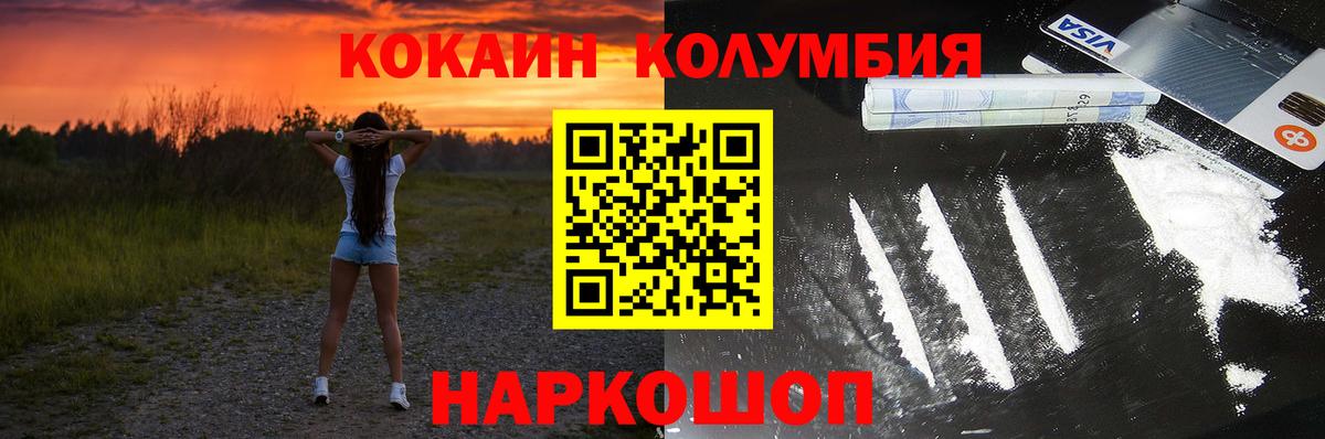 COCAIN 99% Вятские Поляны