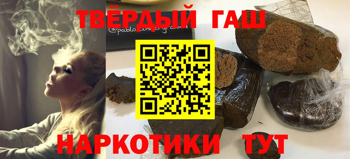 Вятские Поляны  Гашиш убойный  ГАШ индика сатива  Гашиш  Вход с VPN 