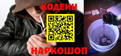 бутик Малгобек