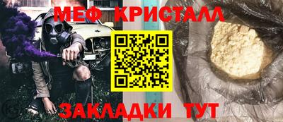 бутик Малгобек