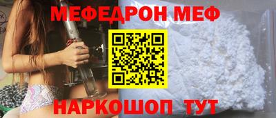 бутик Малгобек