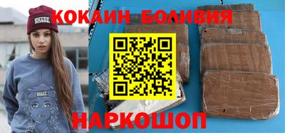 бутик Малгобек