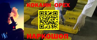 ALPHA PVP Мариинск