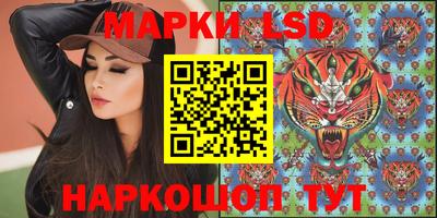 бутик Малгобек