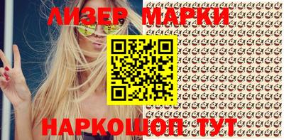 ALPHA PVP Мариинск
