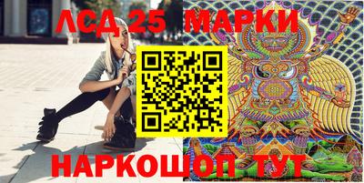 ALPHA PVP Мариинск