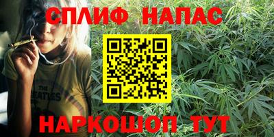 бутик Малгобек