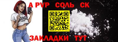 бутик Малгобек