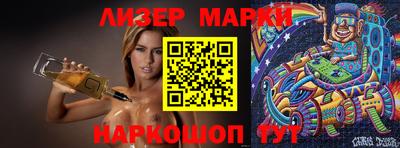 ALPHA PVP Мариинск