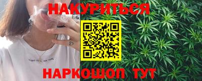 бутик Малгобек
