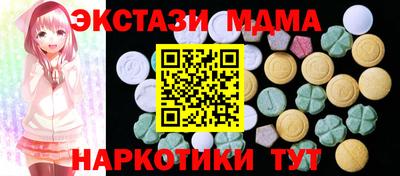 ALPHA PVP Мариинск