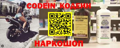 ALPHA PVP Мариинск