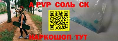 а пвп мука Малоярославец
