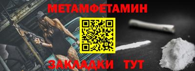 бутик Малгобек
