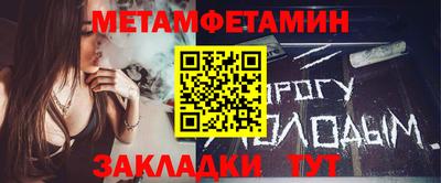 ALPHA PVP Мариинск