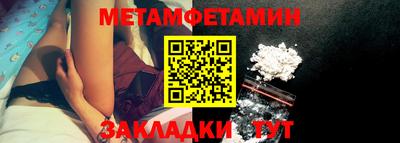 ALPHA PVP Мариинск