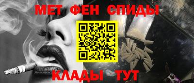 ALPHA PVP Мариинск