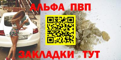 а пвп мука Малоярославец