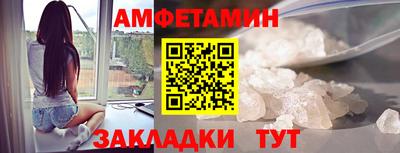 ALPHA PVP Мариинск
