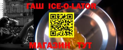 бутик Малгобек