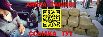 бутик Малгобек