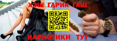 бутик Малгобек
