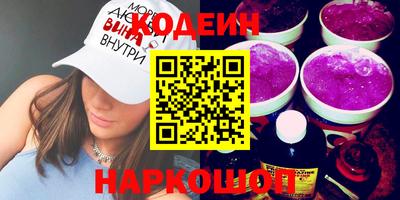 ALPHA PVP Мариинск
