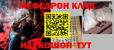 ALPHA PVP Мариинск