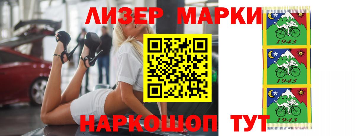Лсд 25 экстази кислота Вятские Поляны