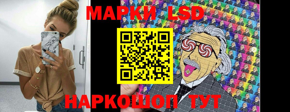 Марки NBOMe 1,8мг  Вход с VPN  Марки NBOMe 1,8мг  Вятские Поляны 