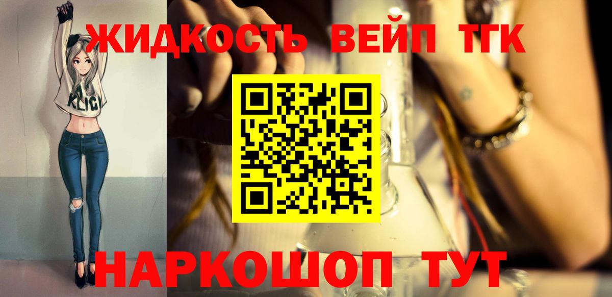 ТГК Wax  Вход с VPN  Вятские Поляны 