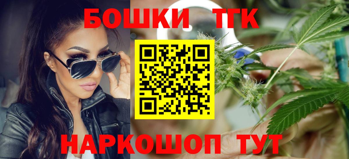 Каннабис тримм  Шишки марихуана конопля  МАРИХУАНА гибрид  Вход с VPN  Вятские Поляны 