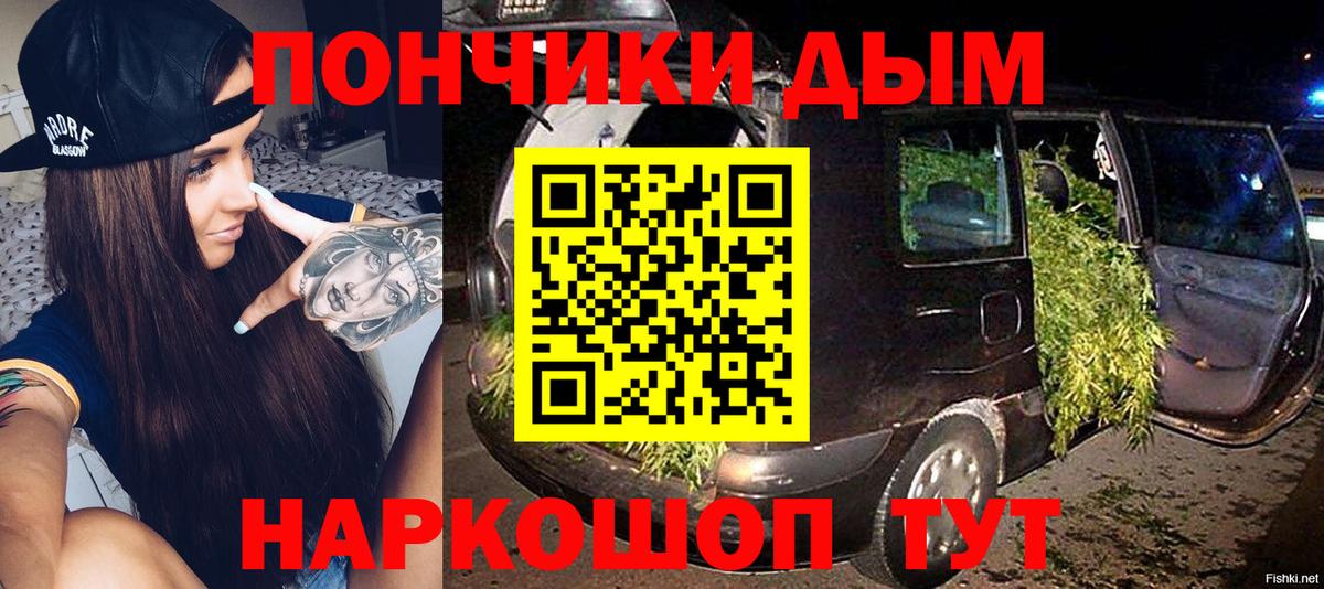 Шишки марихуана Bruce Banner Вятские Поляны